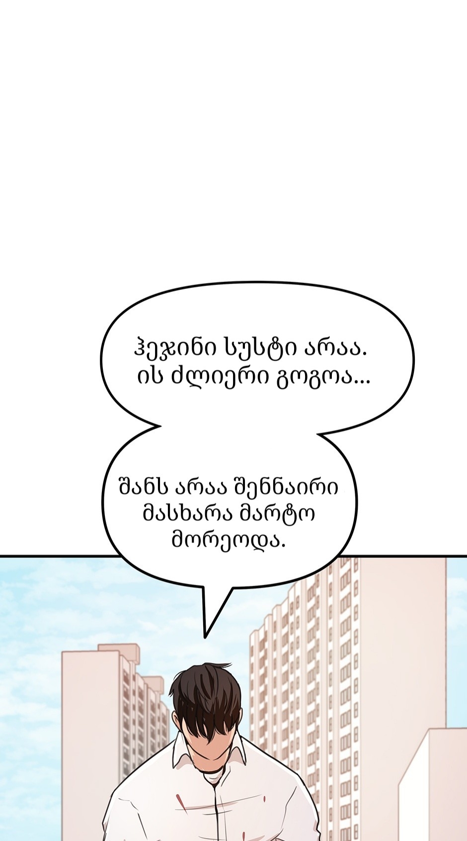 Page (50)